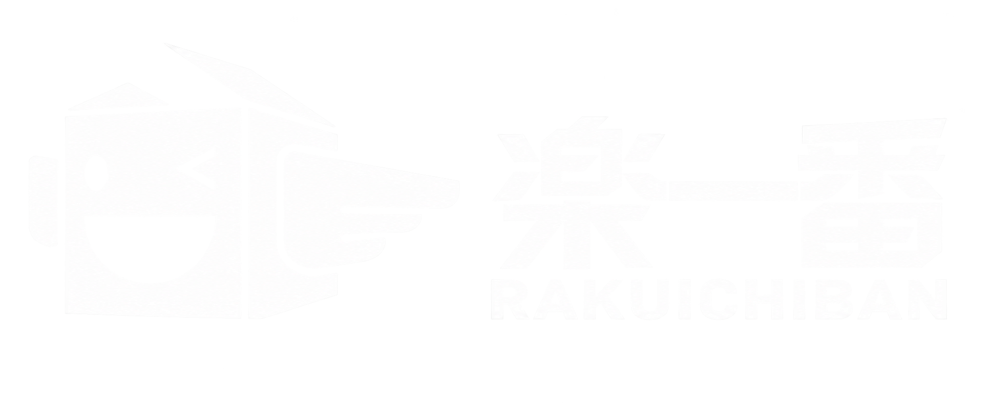 楽一番 Rakufun